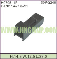 JP-H0705-1P