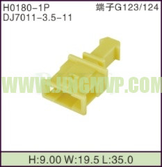 JP-H0180-1P
