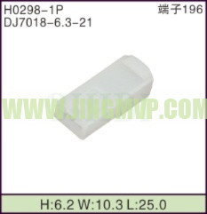 JP-H0298-1P