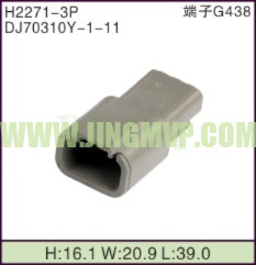 JP-H2271-3P