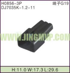 JP-H0856-3P