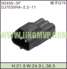 JP-H2450-3P