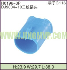 JP-H0196-3P
