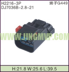 JP-H2216-3P