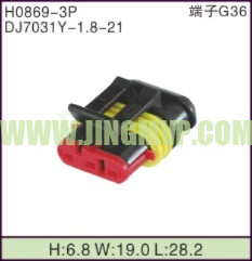 JP-H0869-3P