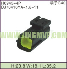 JP-H0945-4P