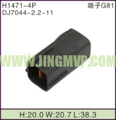 JP-H1471-4P