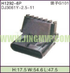 JP-H1292-6P