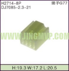 JP-H2714-8P