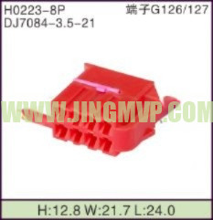 JP-H0223-8P