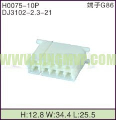 JP-H0075-10P