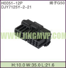 JP-H0051-12P
