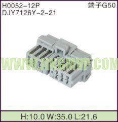 JP-H0052-12P