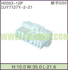 JP-H0053-12P
