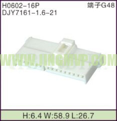 JP-H0602-16P