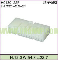 JP-H0130-22P