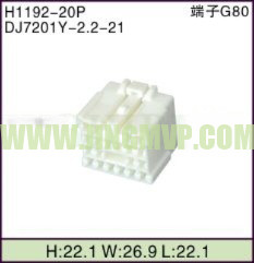 JP-H1192-20P