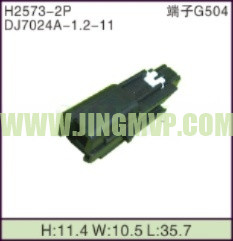 JP-H2573-2P