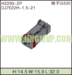 JP-H2293-2P