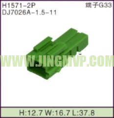 JP-H1571-2P