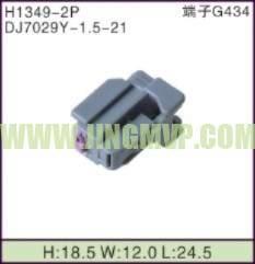 JP-H1349-2P