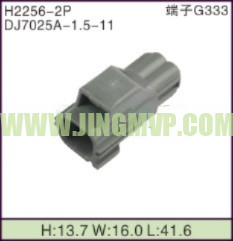 JP-H2256-2P