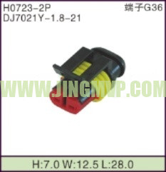 JP-H0723-2P