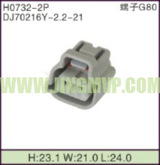 JP-H0732-2P