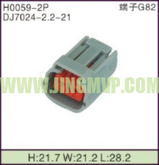 JP-H0059-2P