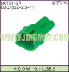 JP-H0104-2P