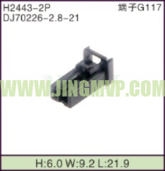 JP-H2443-2P