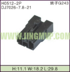 JP-H0512-2P