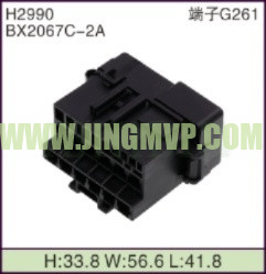 JP-H2990